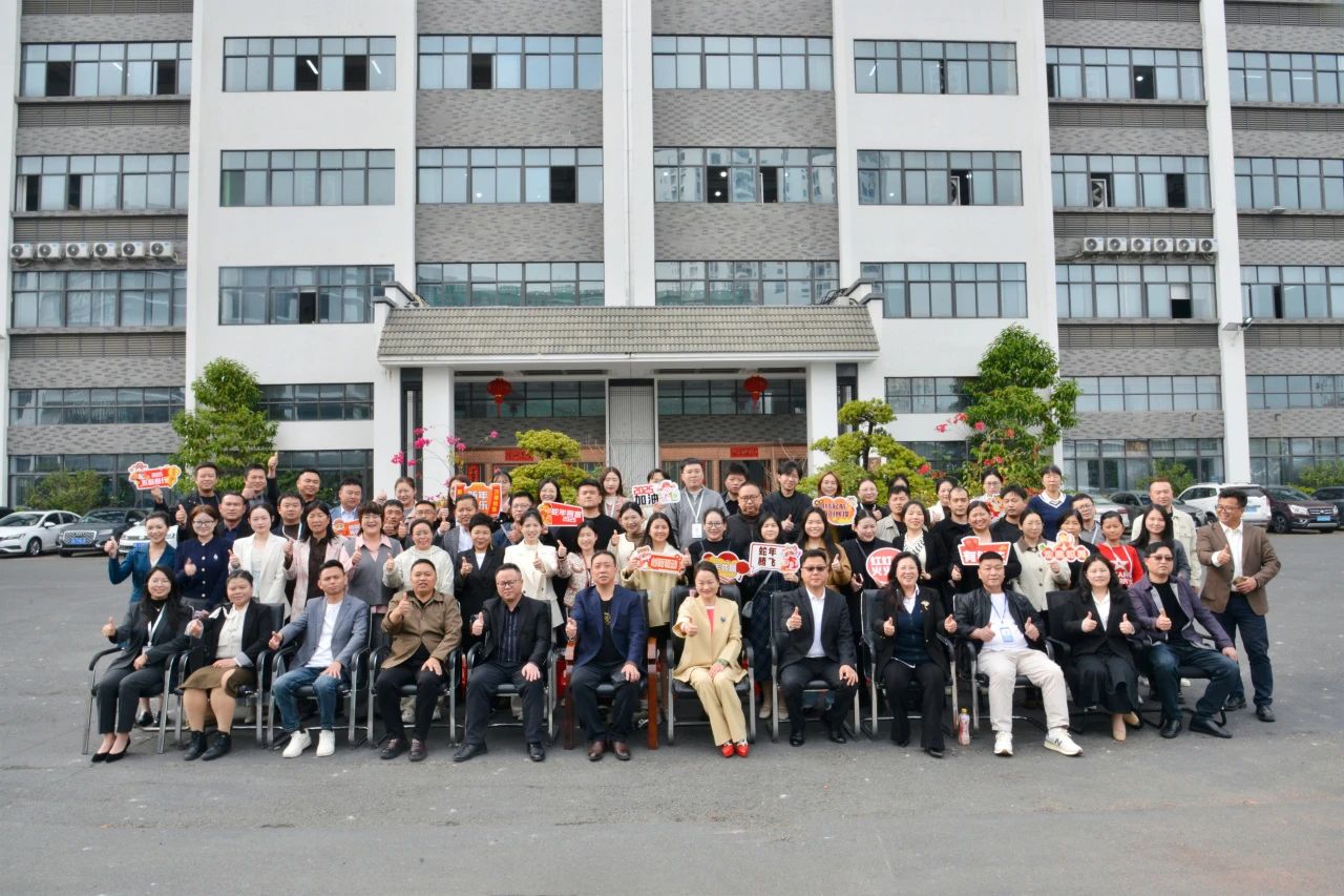 行穩致遠,進而有為|海淇2024年度總結與2025年新年規劃暨表彰大會圓滿召開